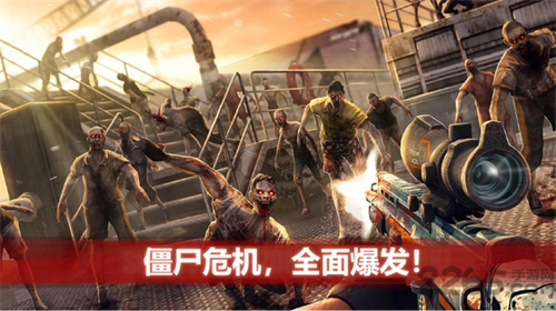 僵尸前线4内购版截图