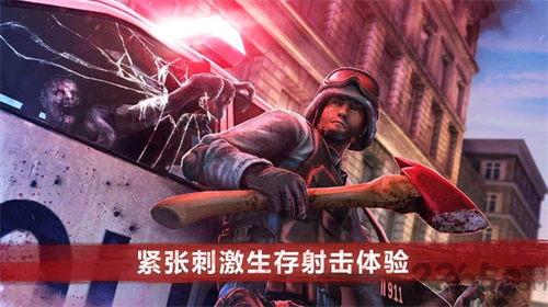 僵尸前线4内购版截图