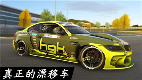 Torque Drift截图
