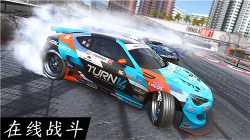 Torque Drift截图
