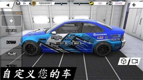 Torque Drift截图