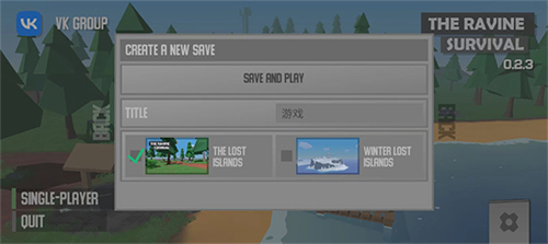 峡谷生存无限子弹版截图