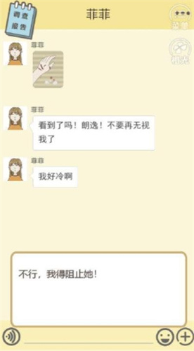 不良pua调查实录截图