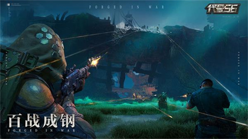 ashfall先锋服截图