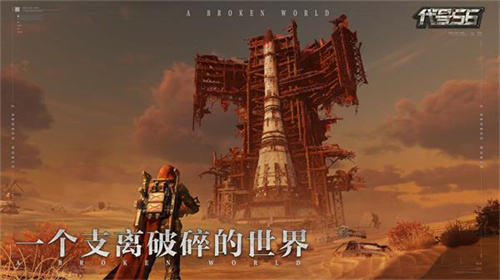 ashfall先锋服截图