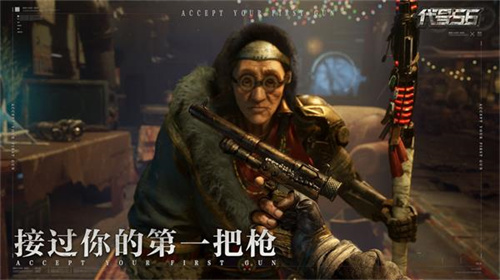 ashfall先锋服截图