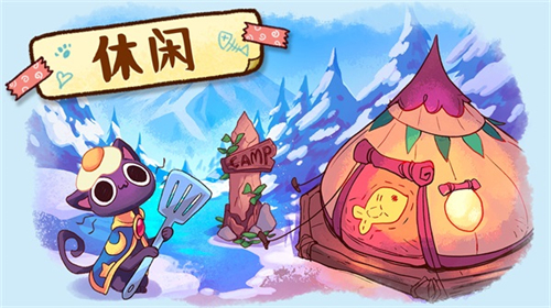 营火猫咖啡馆内购版截图