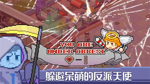死神来了手游截图