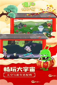 僵尸榨汁机无敌版截图