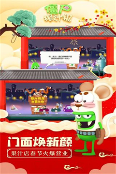 僵尸榨汁机无敌版截图