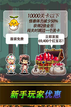 飞镖战争2内购版截图