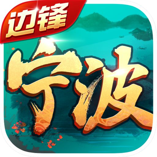 宁波斗地主开心大赢家官方下载