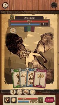 魔法之剑：起源截图