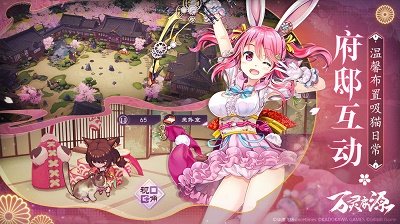 哔哩哔哩万灵启源截图