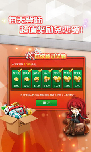 欢乐金花三张牌真人版截图