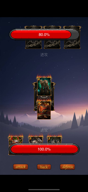月圆之夜独徘徊截图