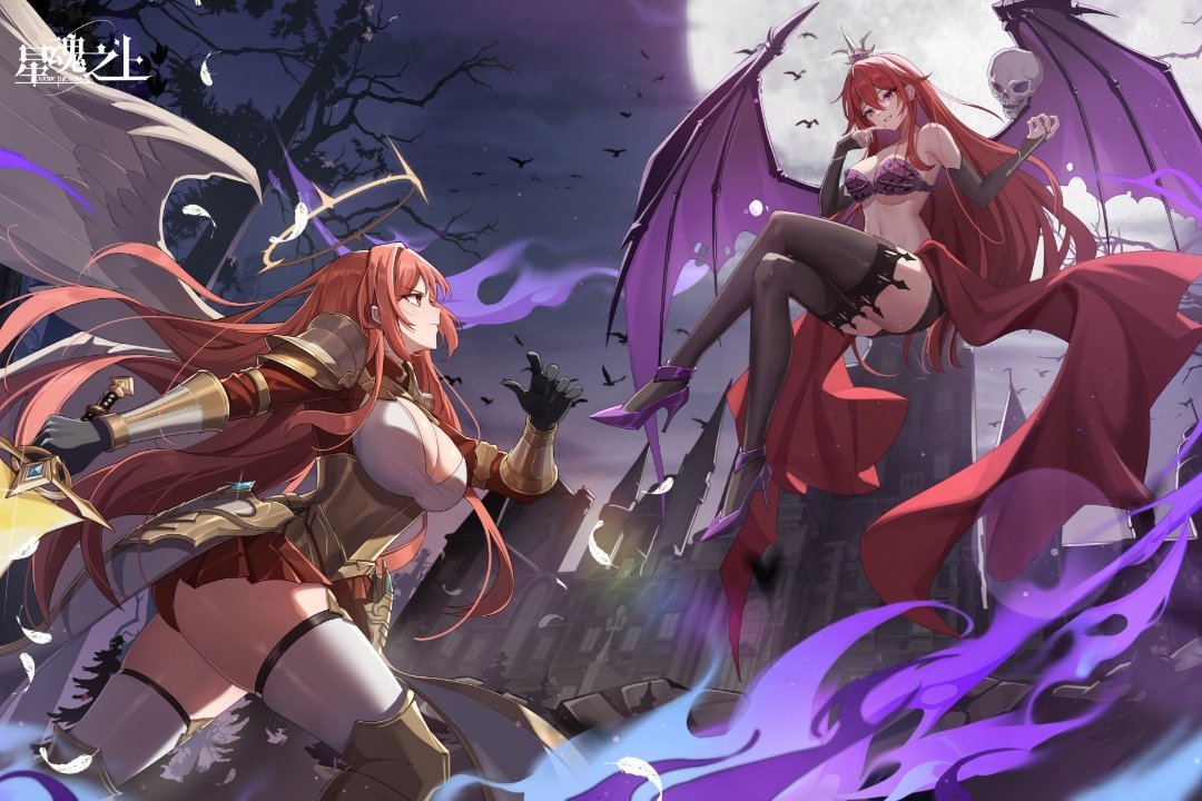 星魂之上官网版截图