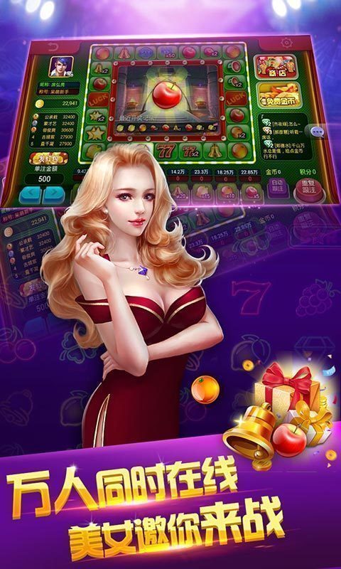 澳门正规APP下载最新版截图