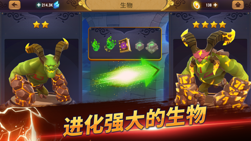 魔法门之英雄无敌：元素守护者ios版截图
