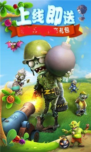 守护lol截图
