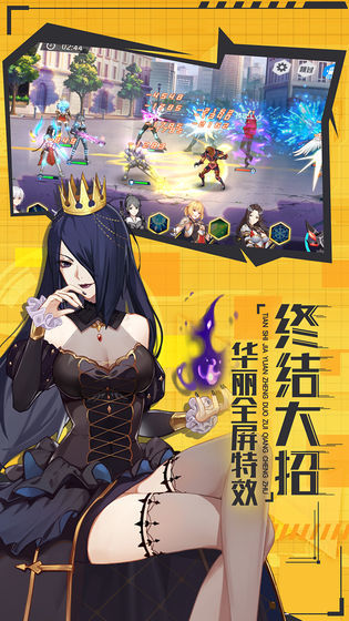 少女机动队截图