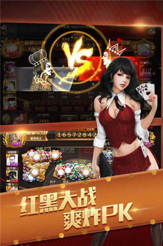 亚星娱乐场官方手机版截图