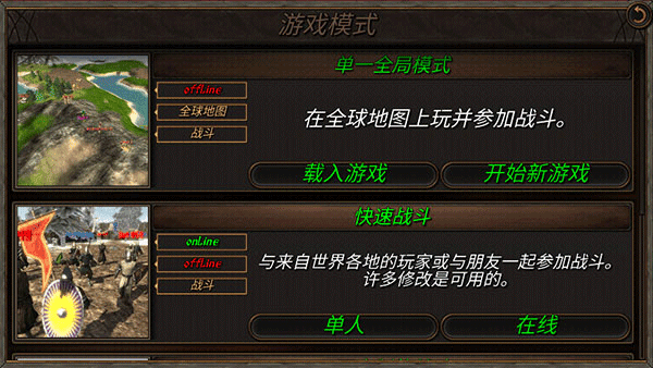 钢铁之躯2官方版截图