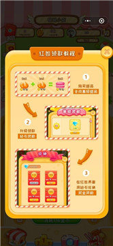 甜品店物语腾飞版截图