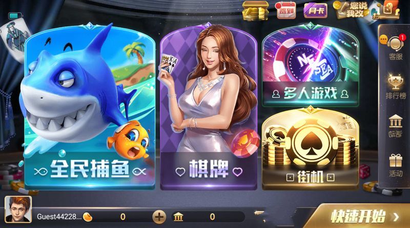 728game官方最新版850二维码截图