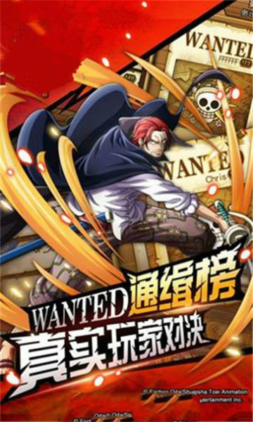 航海日记顶上战争截图