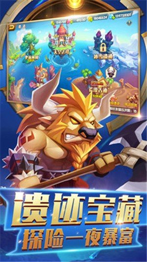 加帝斯英雄截图