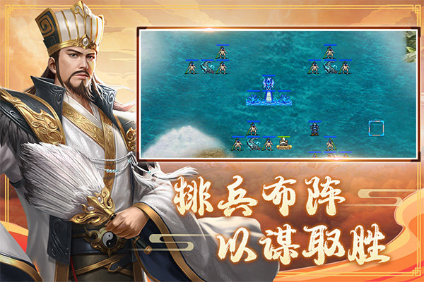 三国戏赵云传最新版截图