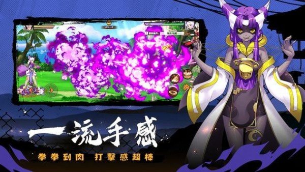 龙的传说觉醒之路截图