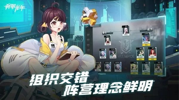 刹那光年截图