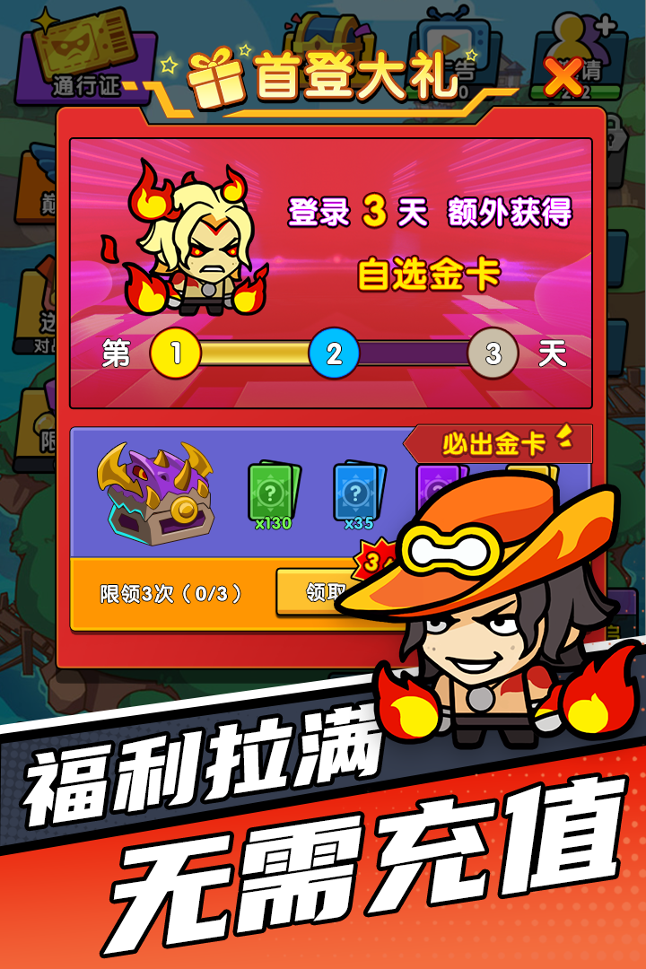 时空边际官方版截图