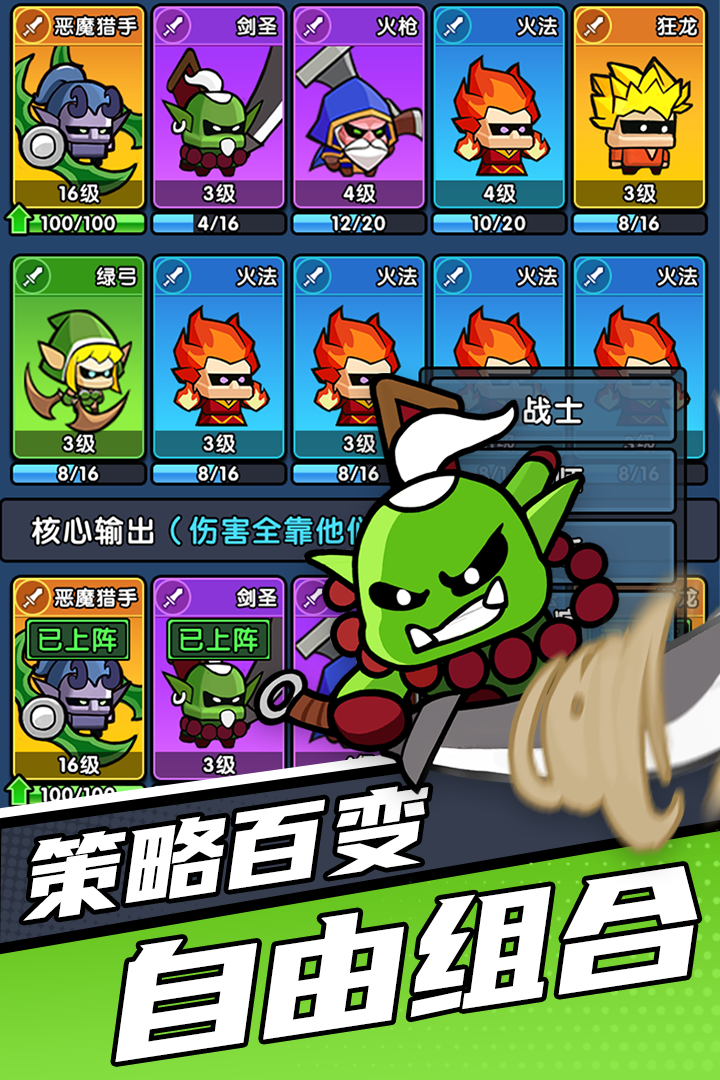 时空边际官方版截图