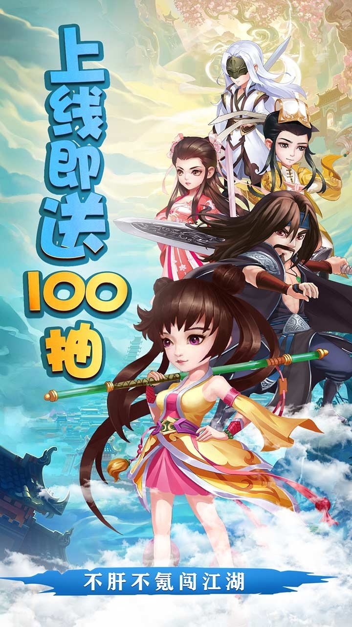 天之宰商城版截图