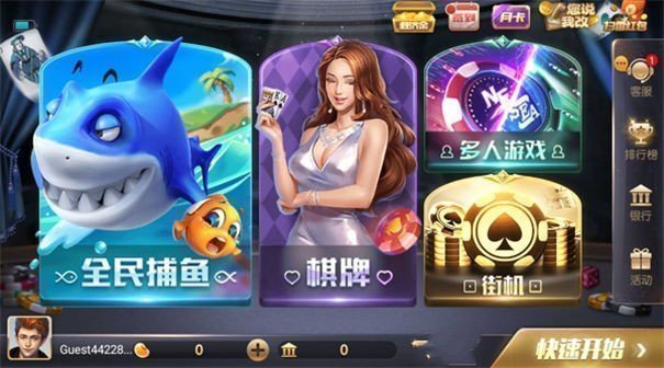 728gamecc官方最新版850二维码截图