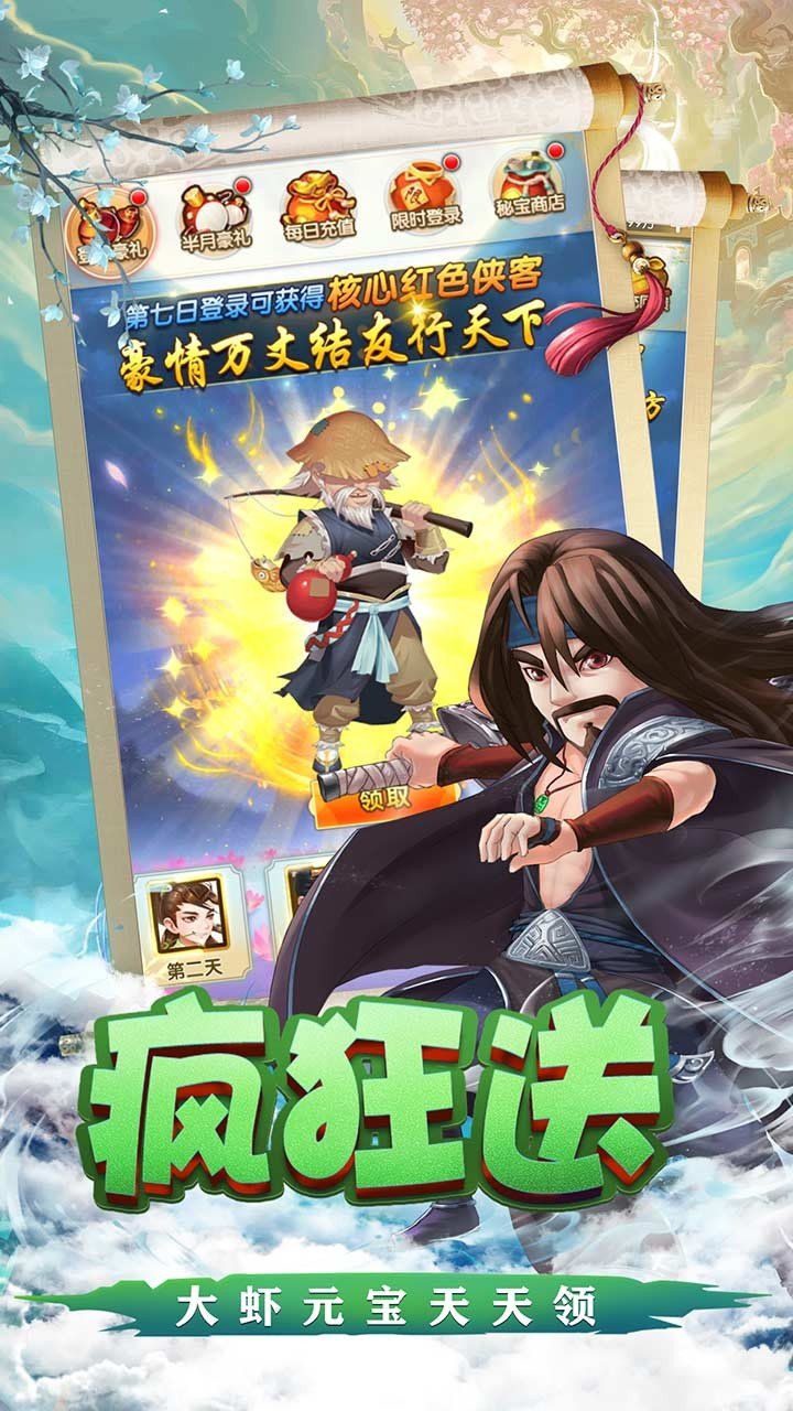 天之宰商城版截图