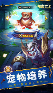 棋盘之上截图