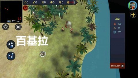 百基拉截图