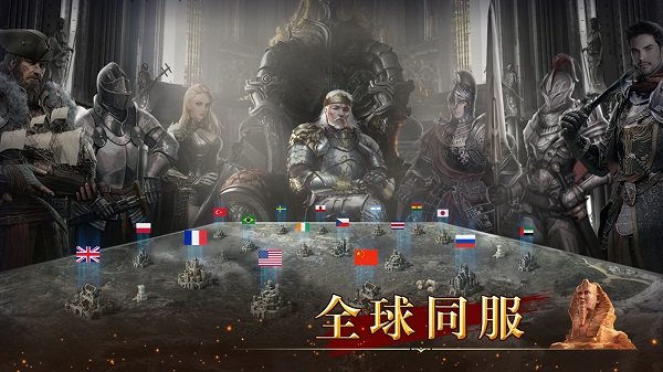 统治与文明手游官网版截图