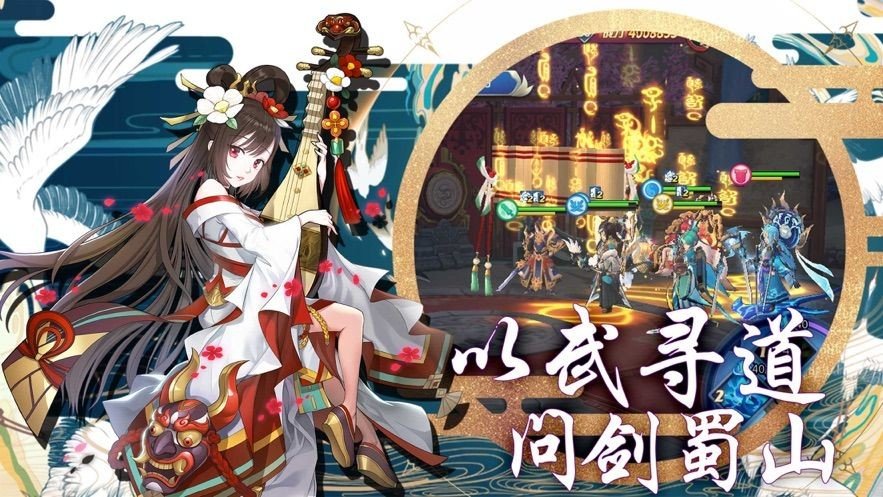 大话天姬截图