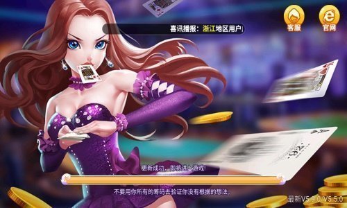 c7c7娱乐平台可靠版截图