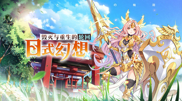 星空神曲截图