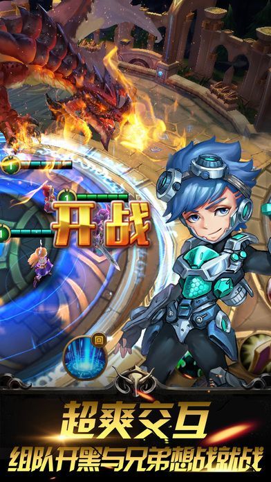 我是召唤师截图