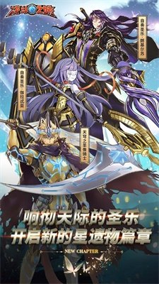 决斗者之王截图