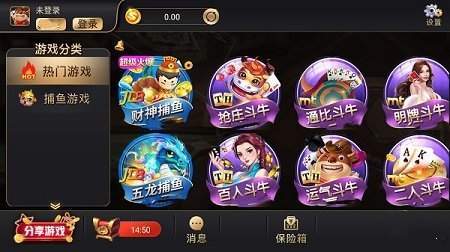开元棋棋牌388ccvod官网版2023截图