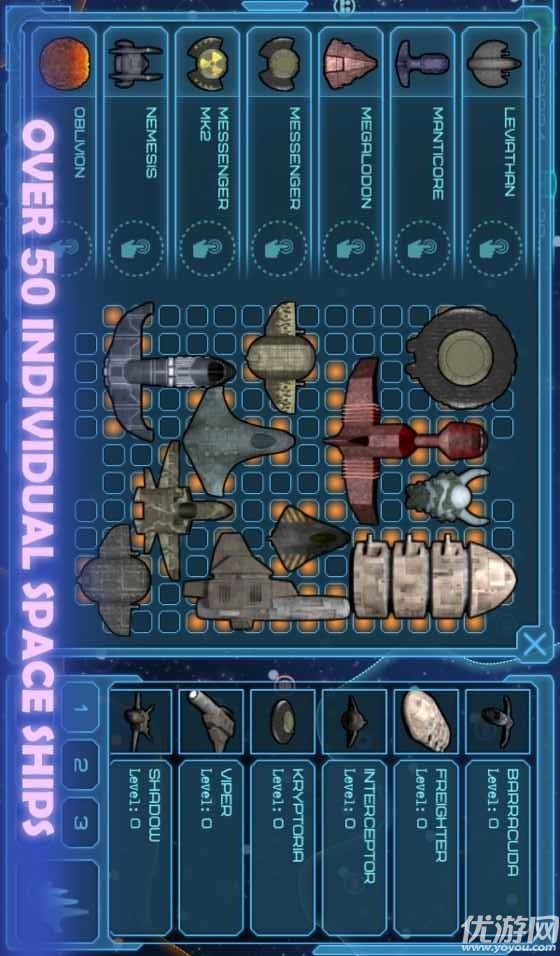 视界线官方版手游截图