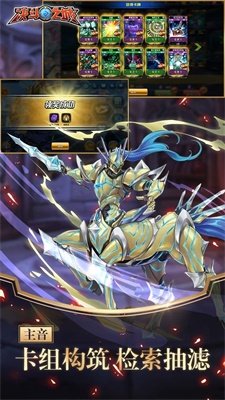 决斗者之王截图